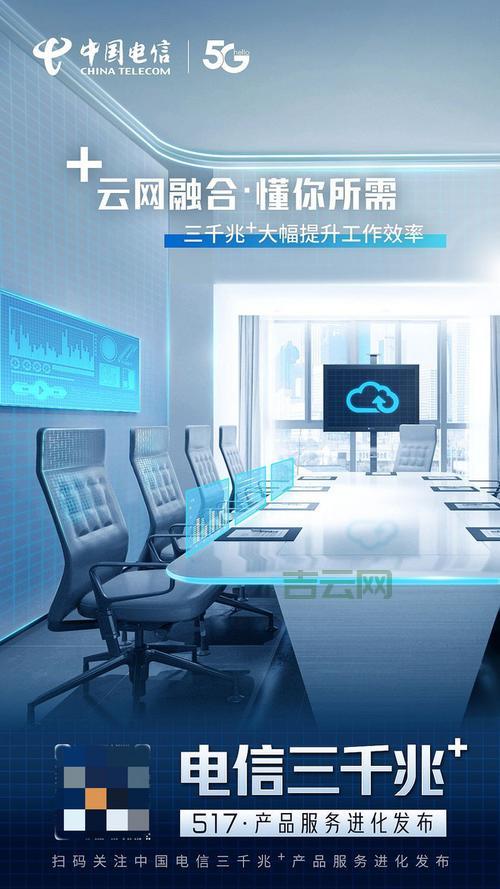 专业电信服务器租赁，助力企业数字化转型