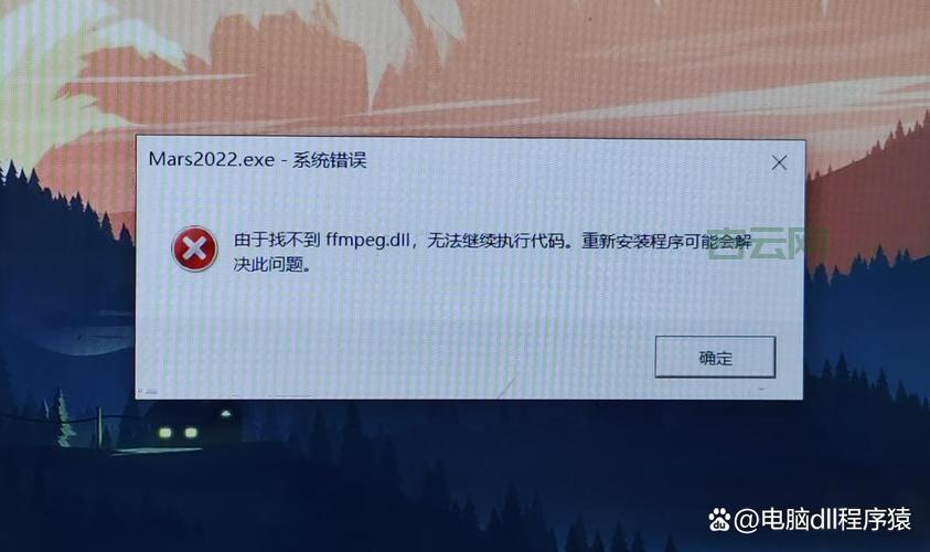 我的电脑出现urlmon.dll错误，如何彻底解决？