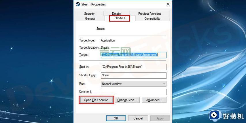 我的电脑出现urlmon.dll错误，如何彻底解决？