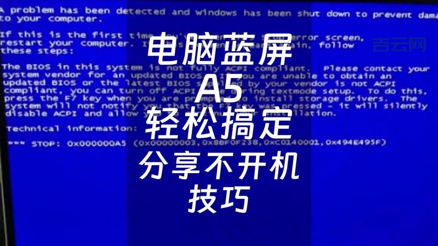 npf.sys蓝屏怎么修复？手把手教你解决问题！