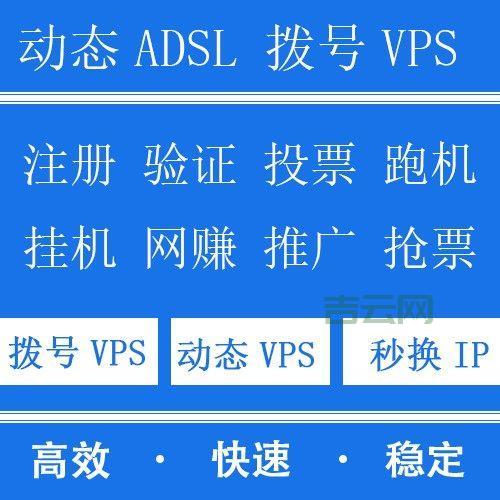 IP更换器：海量IP库存，自动秒换