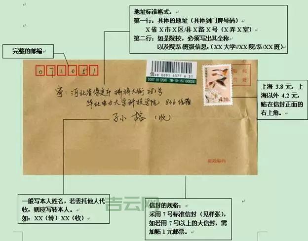 个人如何申请信箱?免费申请信箱的详细步骤!