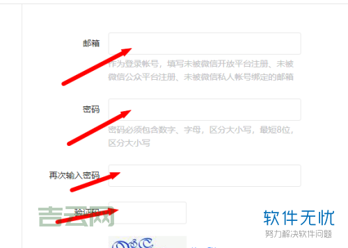 个人如何申请信箱?免费申请信箱的详细步骤!