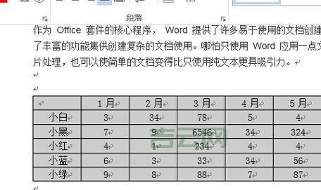 AcceptChanges灰色不能点？教你解决Word文档审阅难题！