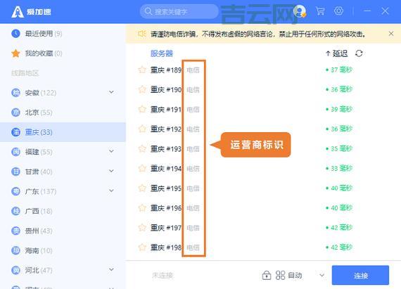 高效稳定的IP代理服务器软件，快速修改IP地址