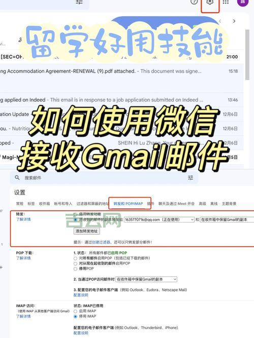 Gmail邮箱后缀是什么？详解@gmail.com与其他后缀区别