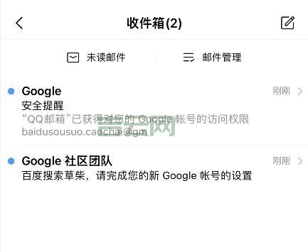 Gmail邮箱后缀是什么？详解@gmail.com与其他后缀区别