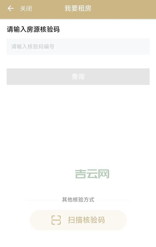 网站备案信息查询：了解您的备案状态与详情