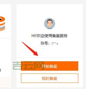 过期备案域名查询工具：快速获取已备案域名信息