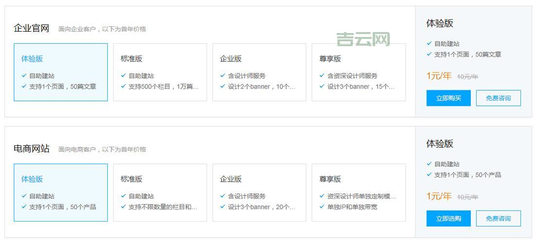 网站空间购买指南：如何选择最适合您的主机服务