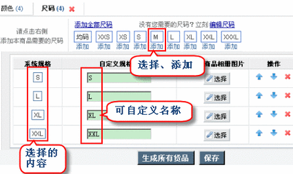 如何选择适合你的Shopex主机?性能与稳定性解析