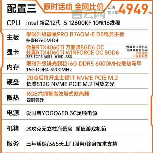 如何选择适合你的Shopex主机?性能与稳定性解析