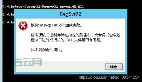 comdlg32.dll引发的电脑故障，这几个解决方法你得知道！