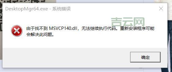 comdlg32.dll引发的电脑故障，这几个解决方法你得知道！