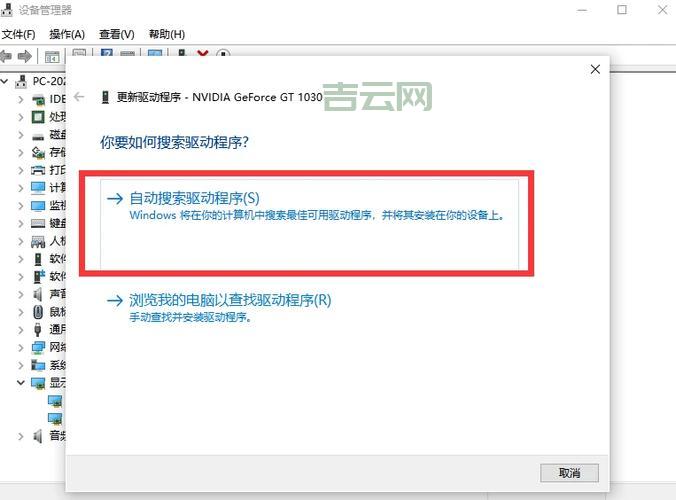 comdlg32.dll引发的电脑故障，这几个解决方法你得知道！