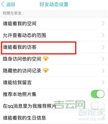 QQ空间进不去？教你如何访问受限QQ空间！