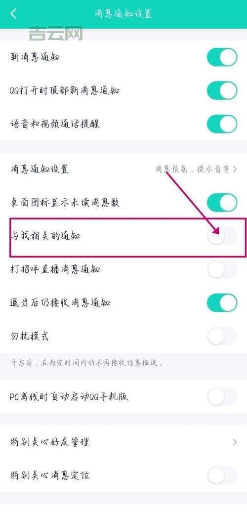 QQ空间进不去？教你如何访问受限QQ空间！
