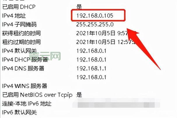 IP查寻全攻略：精准查询本机IP和地理位置