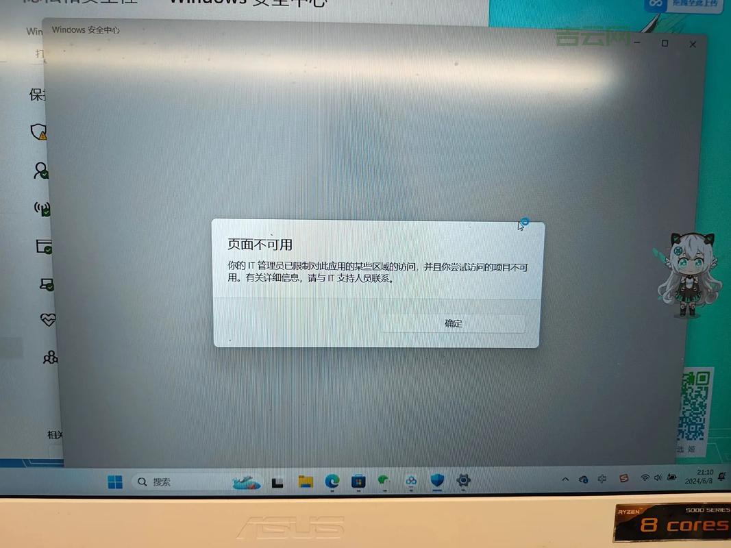 “已重置应用默认设置”后应用打不开？手把手教你恢复正常！