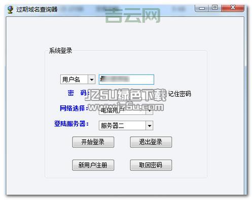 过期域名查询工具推荐：快速精准获取过期信息