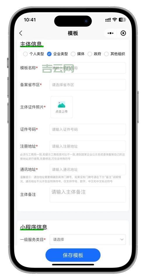 网站快速备案怎么操作？掌握这几点快速完成备案！