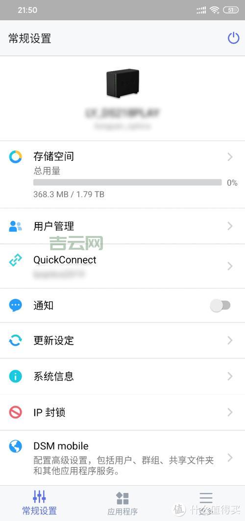 ldap安装配置教程，小白也能轻松上手！