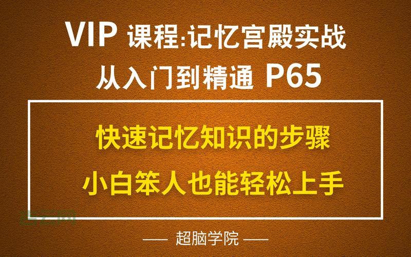 ldap安装配置教程，小白也能轻松上手！