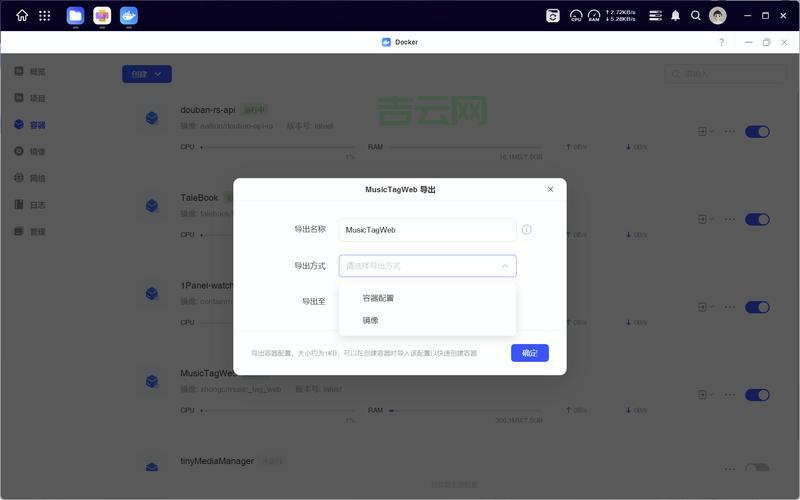 ldap安装配置教程，小白也能轻松上手！