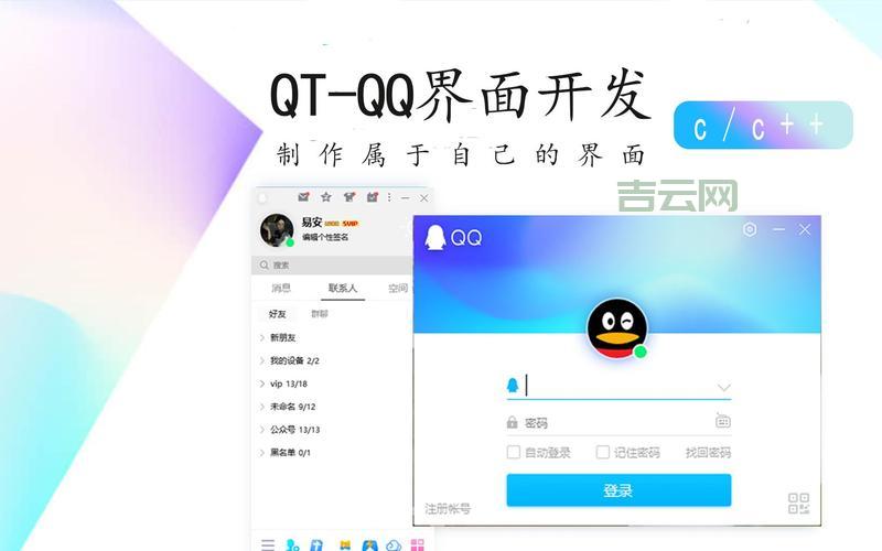 ldap安装配置教程，小白也能轻松上手！