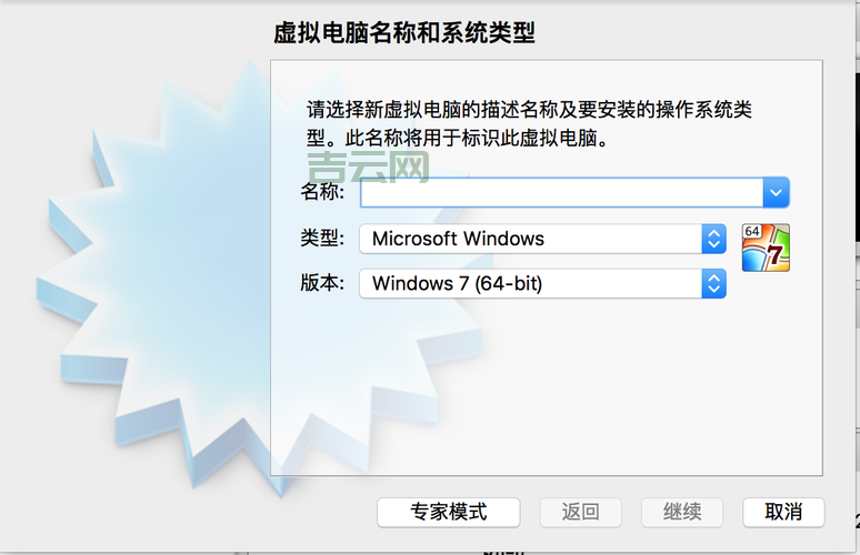 win8专业版激活后能用多久？会不会过期看这里！