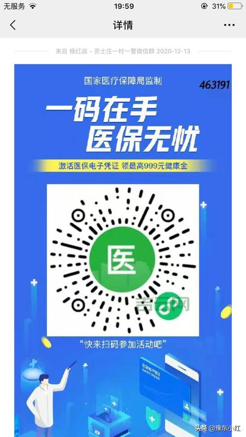 win8专业版激活后能用多久？会不会过期看这里！