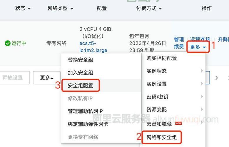 四核服务器：提升性能的最佳选择
