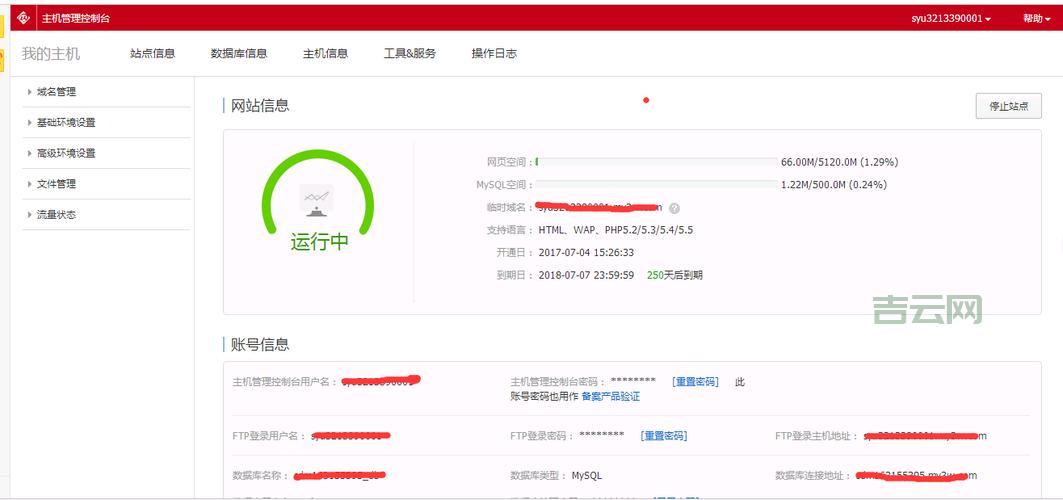 windows虚拟主机好用吗？新手小白入门必看指南