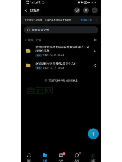 网页打开速度很慢怎么办？教你几招快速解决！