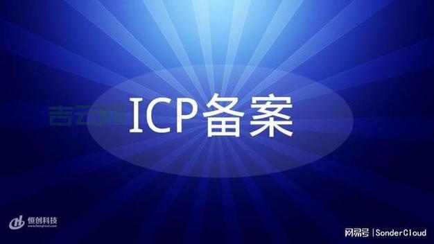 恒创主机：香港高速稳定的免备案主机选择