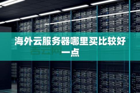 云服务器远程管理:高效便捷,节省成本