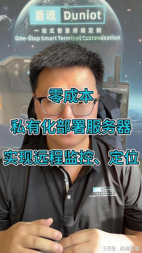 云服务器远程管理:高效便捷,节省成本