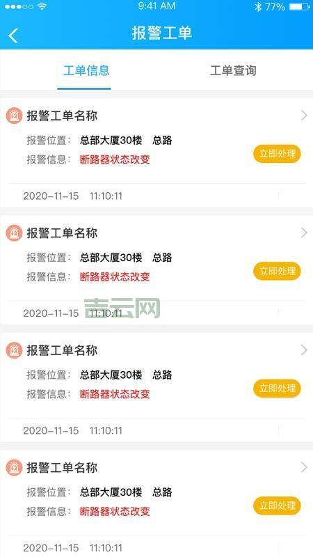 一键扫描与告警：最优挂马检测工具为您护航