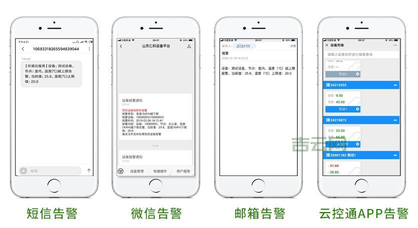一键扫描与告警：最优挂马检测工具为您护航