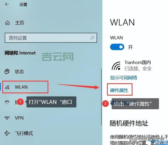 本地IP查询：简单易懂的4种方法
