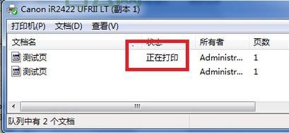 打印机无法打印测试页，高手教你几招轻松搞定！