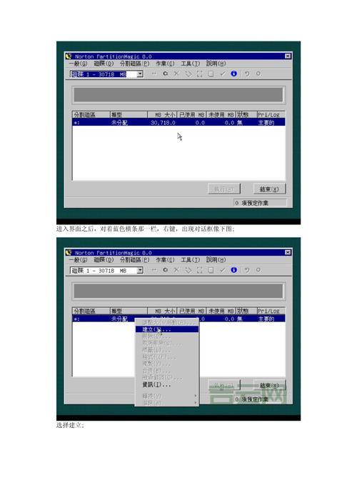 xp纯净版和原版有什么区别？哪个版本更好用？
