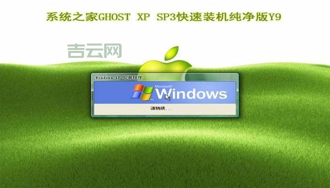 xp纯净版和原版有什么区别？哪个版本更好用？