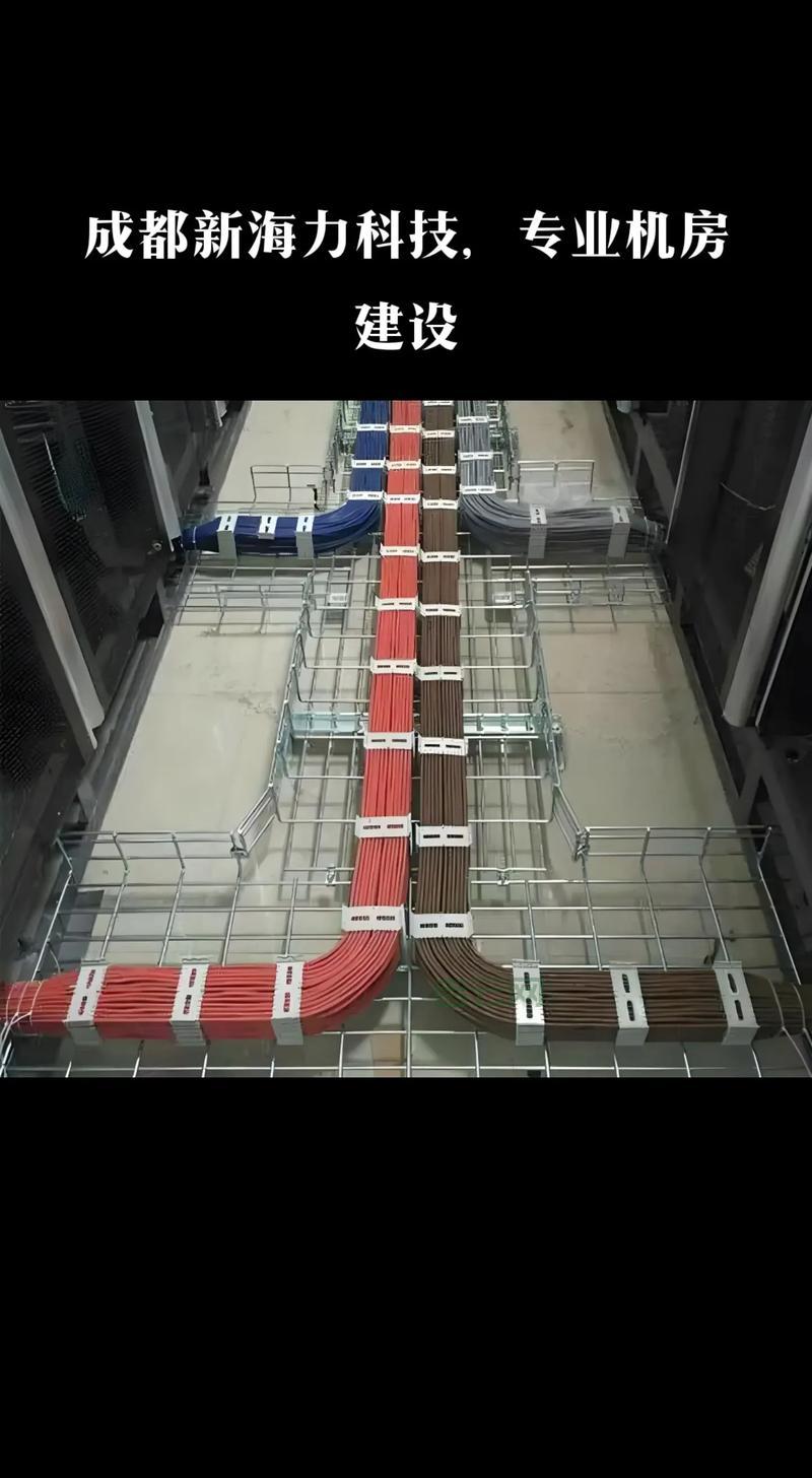 如何规划服务器机房建设?避免常见问题,提升运行稳定性