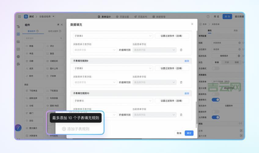 如何快速完成阿里云备案？新手必备实用指南