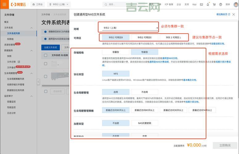 如何快速完成阿里云备案？新手必备实用指南