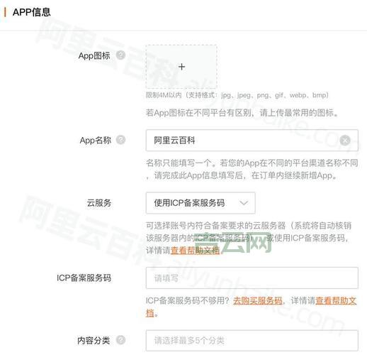 如何快速完成阿里云备案？新手必备实用指南
