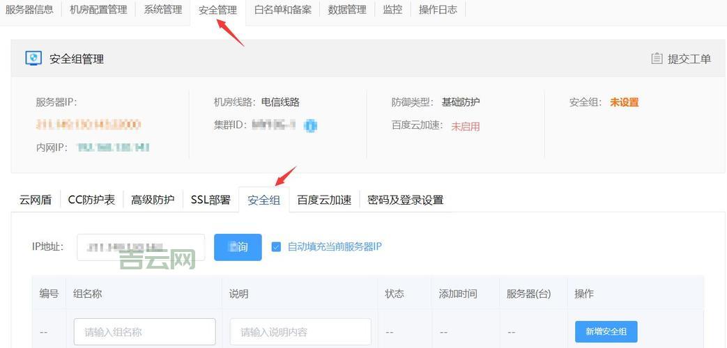 免费云主机推荐：最佳选择与使用指南