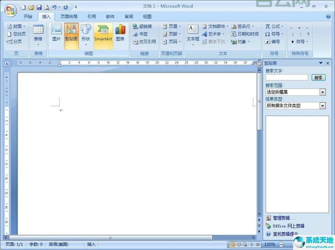 office2007文件格式兼容包是什么？一分钟带你了解！
