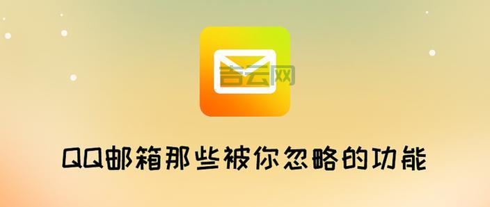 还在用普通邮箱？试试阿里云邮箱个人版，功能更强大！